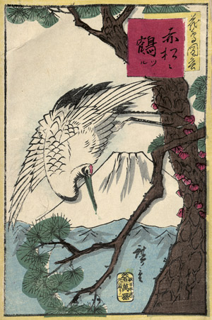 Lot 459, Auction  103, Album der Vögel, Leporello mit japanischen Farbholzschnitten