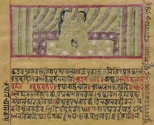 Lot 465, Auction  103, Kamasutra, Erotisches Leporello mit 15 ganzseitigen Illustrationen