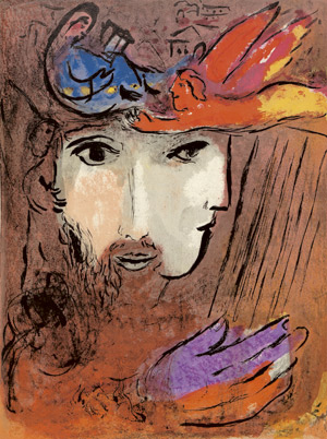 Lot 8043, Auction  103, Chagall, Marc, Bible