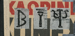 Lot 3757, Auction  108, Tarlatt, Ulrich, Der Bücherwächter