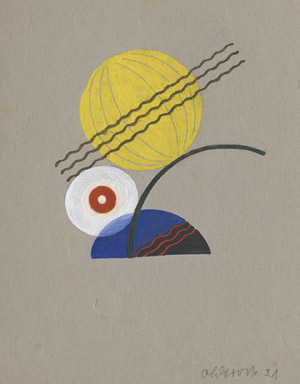 Lot 7448, Auction  108, Olderock, Max, Abstrake Komposition