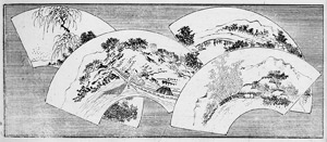 Lot 447, Auction  110, Japanisches Ornamentbuch, Mit 30 Tafeln Ornamentvorlagen