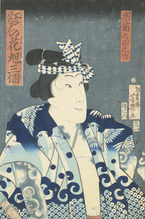 Lot 524, Auction  111, Ukiyo-e, Konvolut mit 10 japanischen Farbholzschnitten