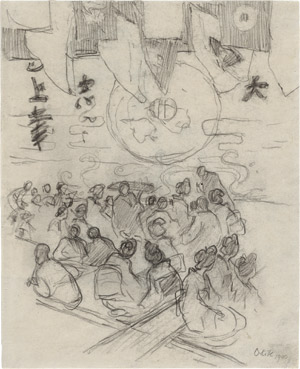 Lot 7313, Auction  111, Orlik, Emil, Japanische Szene