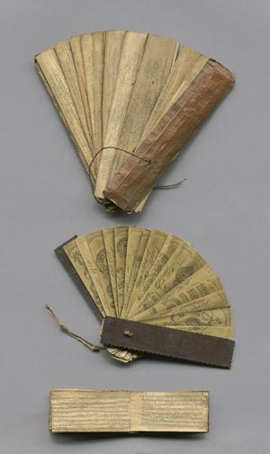 Lot 345, Auction  113, Palmblatthandschriften, 3 singalesische Palmblatthandschriften