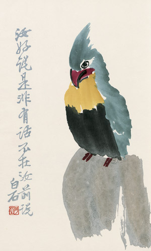Lot 347, Auction  113, Jun Pao Chai, Briefpapier-Sammlung. Pei-ch'ing Yung-pao-ch'ai shih-chien-p'u