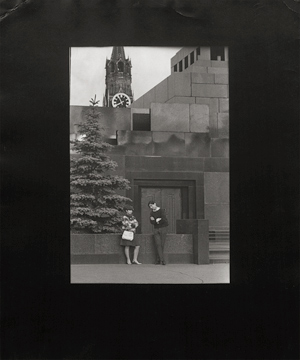 Lot 4140, Auction  116, Fischer, Arno, Moscow