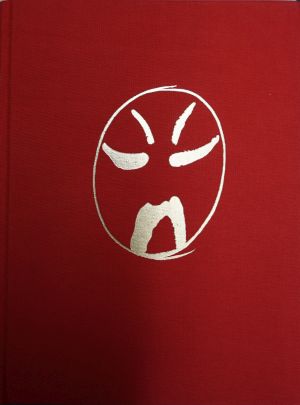 Lot 3463, Auction  118, Spender, Stephen und Hockney, David - Illustr., China Diary