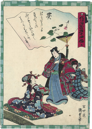 Lot 402, Auction  119, Kunisada II., Utagawa, Genji Goju-Yon Jô. 10 Blätter aus der Serie der 54 Bücher des Minamoto-Clans. 