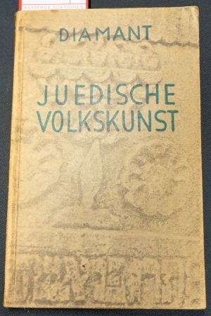 Lot 446, Auction  119, Diamant, Max, Jüdische Volkskusnt 