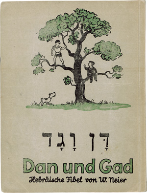 Lot 544, Auction  120, Neier, Sew Wolf, Dan und Gad