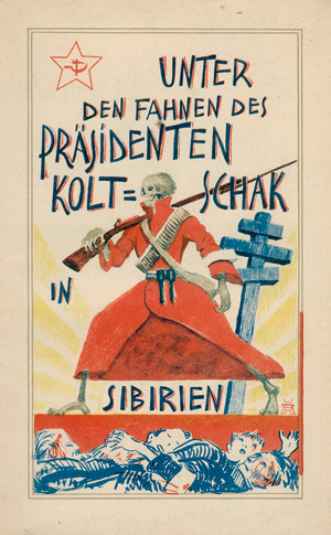 Lot 448, Auction  121, Späth, Benedikt, Als Kosak und Matrose unter Koltschaks Fahne in Sibirien