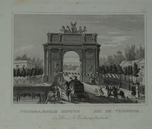 Lot 117, Auction  122, Sankt Petersburg, Album mit 50 Stahlstichansichten