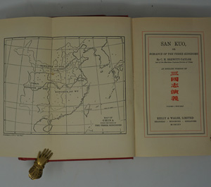 Lot 427, Auction  122, Chung, Lo Kuan, San Kuo or Romance of the three kingdoms. 