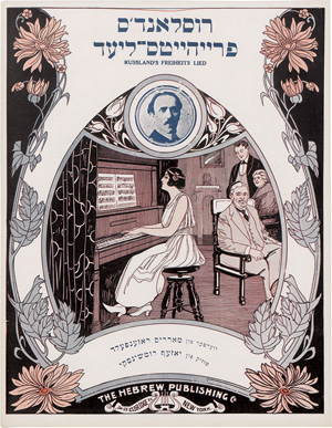 Lot 482, Auction  122, Jiddische Salonmusik, Sammlung von ca. 77  Notenheften