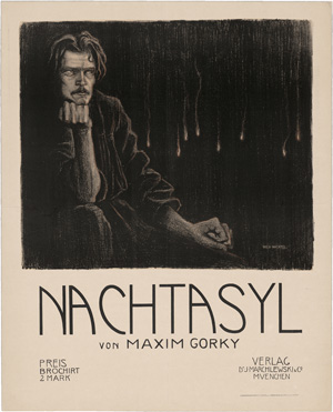Lot 2692, Auction  122, Wachtel, Wilhelm, Nachtasyl von Maxim Gorky