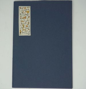 Lot 3211, Auction  123, Altenbourg, Gerhard, Briefe an Horst Hussel