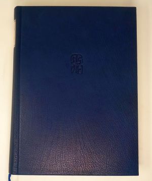 Lot 3298, Auction  123, Janssen, Horst, Nature Morte