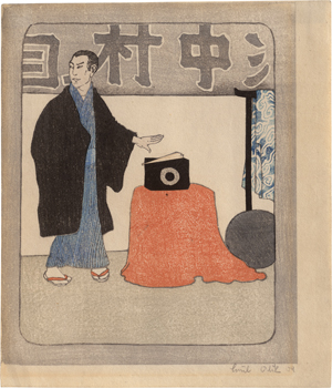 Lot 5552, Auction  123, Orlik, Emil, Taschenspieler (Japanischer Zauberer auf der Bühne)