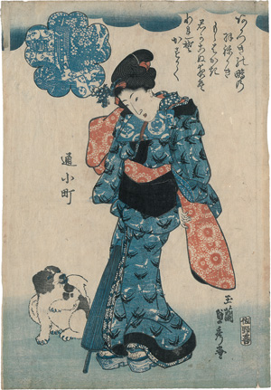 Lot 517, Auction  125, Bijin-ga und Hiroshige, Ando Ichiryusai, 5 Ukiyo-e Farbholzschnitte. Tokio (Edo) um 1845