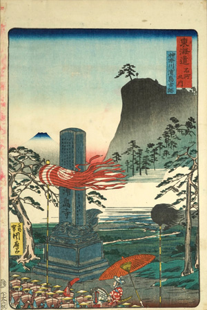 Lot 548, Auction  125, Kawanabe, Kyosai, Historische Stätte von Urashima in Kanagawa aus der Serie "Berühmte Plätze entlang der Tôkaidô Straße". Edo (Tokio) um 1863 