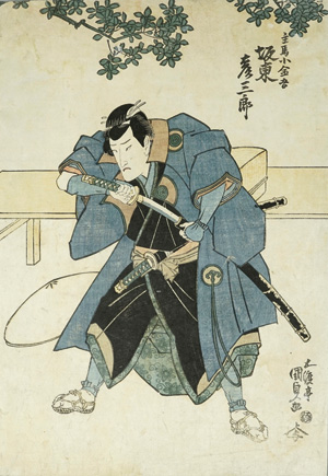Lot 560, Auction  125, Kunisada, Utagawa, Samurai und Gelehrter. Edo (Tokio) um 1840
