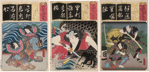 Lot 568, Auction  125, Kunisada, Utagawa, 8 Holzschnitte der Serie Seisho nanatsu iroha (Sieben Variationen des Iroha). Edo (Tokio), Yamaguchiya Tôbei, um 1860