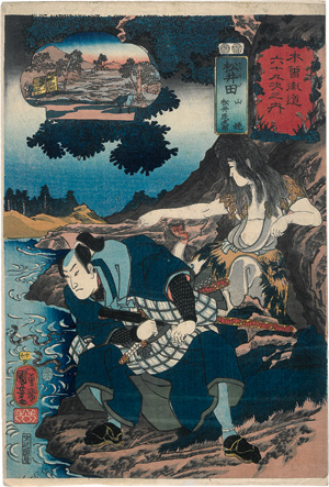 Lot 580, Auction  125, Kuniyoshi, Utagawa, Matsuida. Aus der Serie "69 Stationen des Kisokaido". Edo (Tokio), Tsujioka-ya Bunsuke, nach 1853