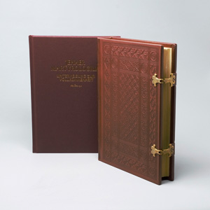 Lot 944, Auction  125, Jenaer Martyrologium, Faksimile der Handschrift Ms. Bos. q.3. Stuttgart, Belser, 2021