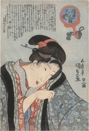 Lot 6603, Auction  125, Kunisada, Utagawa, Kaki no Asago: Frau, die ein äußeres Gewand anlegt