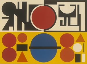 Lot 8316, Auction  125, Herbin, Auguste, Vendredi