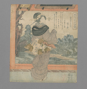 Los 604 - Bijin-ga - Konvolut von 3 Darstellungen von Damen im Kimono - 0 - thumb