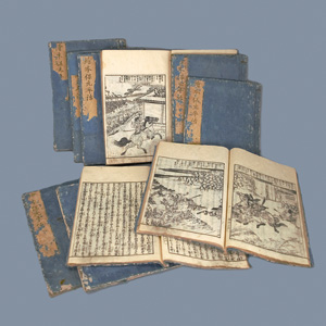 Lot 667, Auction  126, Rito, Akisato, Hogen heiji kassen zue (japonice: Darstellung der Hôgen- und Heiji-Kriege)