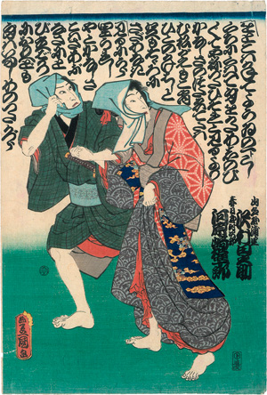 Lot 603, Auction  127, Bijin-ga, Konvolut von 5 Farbholzschnitten