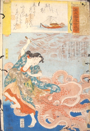 Los 647 - Kuniyoshi, Utagawa - Bilder der vergänglichen Welt. (japonice: "Genji kumo ukiyo-e awase"). Tokio (Edo), Iseya Ichibê, ca. 1845-1850 - 2 - thumb