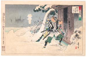 Los 654 - Toshiaki, Nakazawa - Folge von 12 Farbholzschnitte der Serie Kanadehon Chushingura (Die 47 Ronin). - 3 - thumb