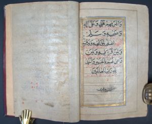 Los 1063 - Ibn al-Dschazari - Persisches Gebetbuch mit Texten aus Ibn-al-Gazans  - 9 - thumb