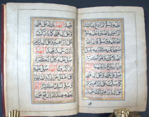 Los 1063 - Ibn al-Dschazari - Persisches Gebetbuch mit Texten aus Ibn-al-Gazans  - 13 - thumb