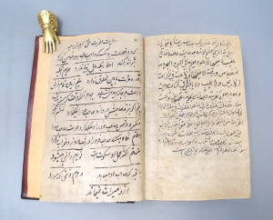 Los 1063 - Ibn al-Dschazari - Persisches Gebetbuch mit Texten aus Ibn-al-Gazans  - 16 - thumb