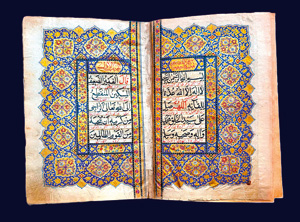 Los 1063 - Ibn al-Dschazari - Persisches Gebetbuch mit Texten aus Ibn-al-Gazans  - 6 - thumb