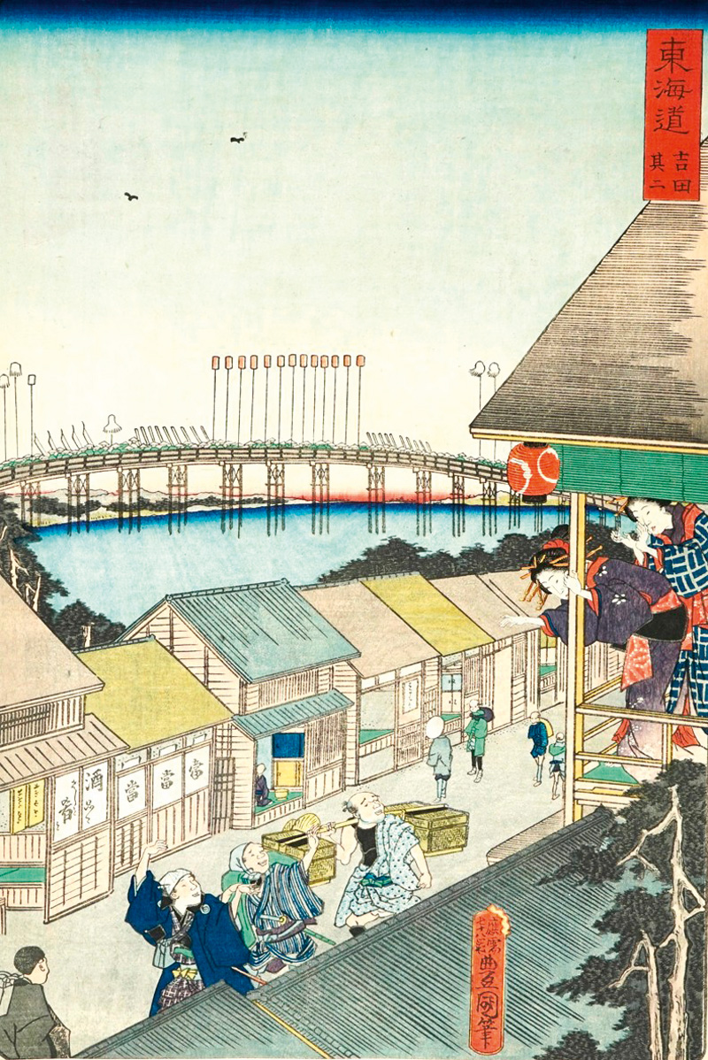 Lot 643, Auction  127, Kunisada, Utagawa, Yoshida aus der Serie "Tokaido". Tokio (Edo) um 1863