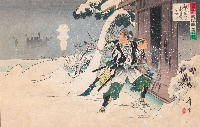 Lot 654, Auction  127, Toshiaki, Nakazawa, Folge von 12 Farbholzschnitte der Serie Kanadehon Chushingura (Die 47 Ronin).