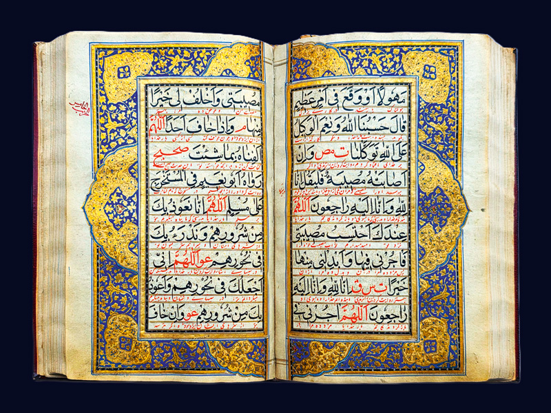 Lot 1063, Auction 127, Ibn al-Dschazari, Persisches Gebetbuch mit Texten aus Ibn-al-Gazans