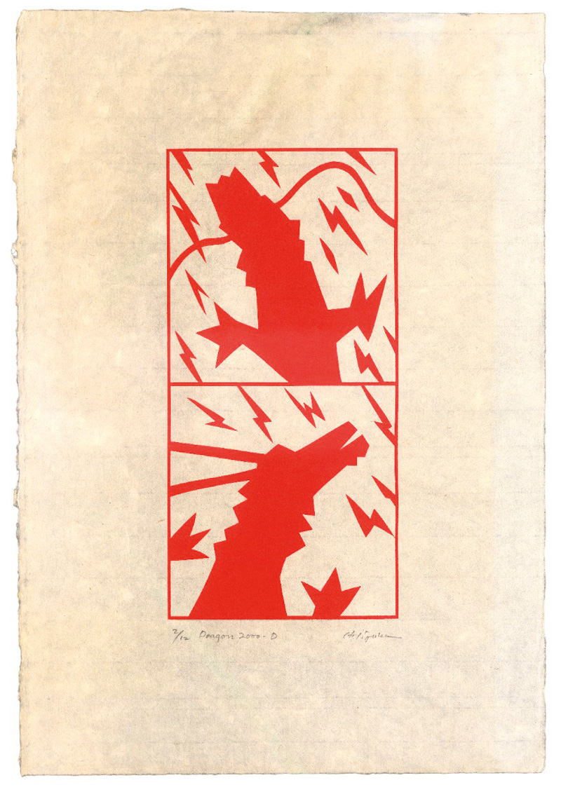 Lot 3157, Auction 127, Iizuka, Hashiro, "Dragon". Folge von 20 Lithographien in Orange auf Japan
