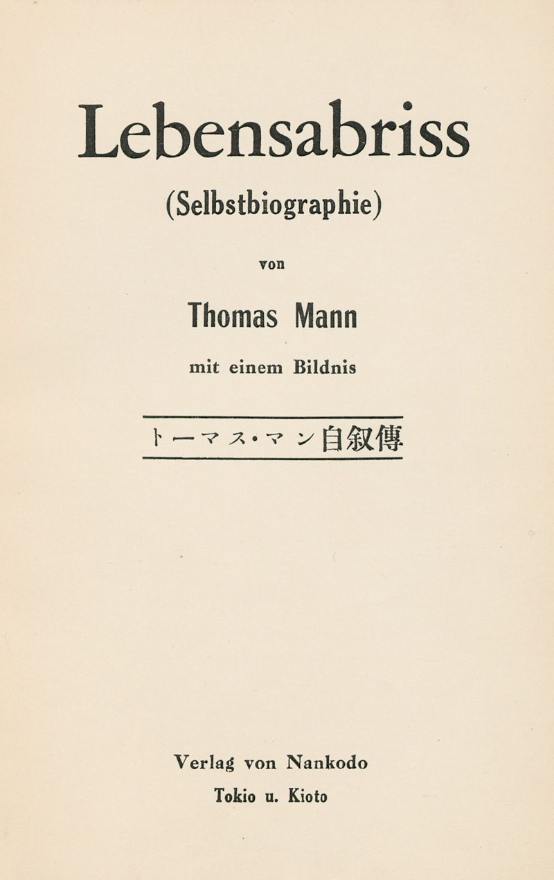 Lot 3222, Auction  127, Mann, Thomas, Lebensabriss